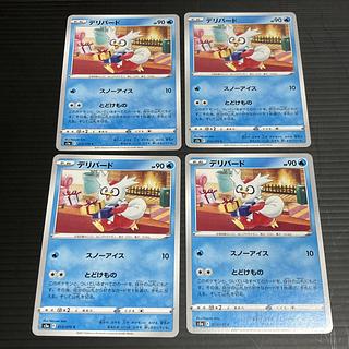 PC Delibird (013/070) Common, set of 4 3