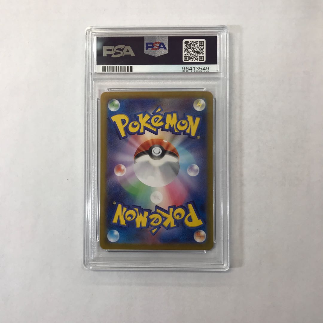 状態B タロ SAR 131/102 1枚