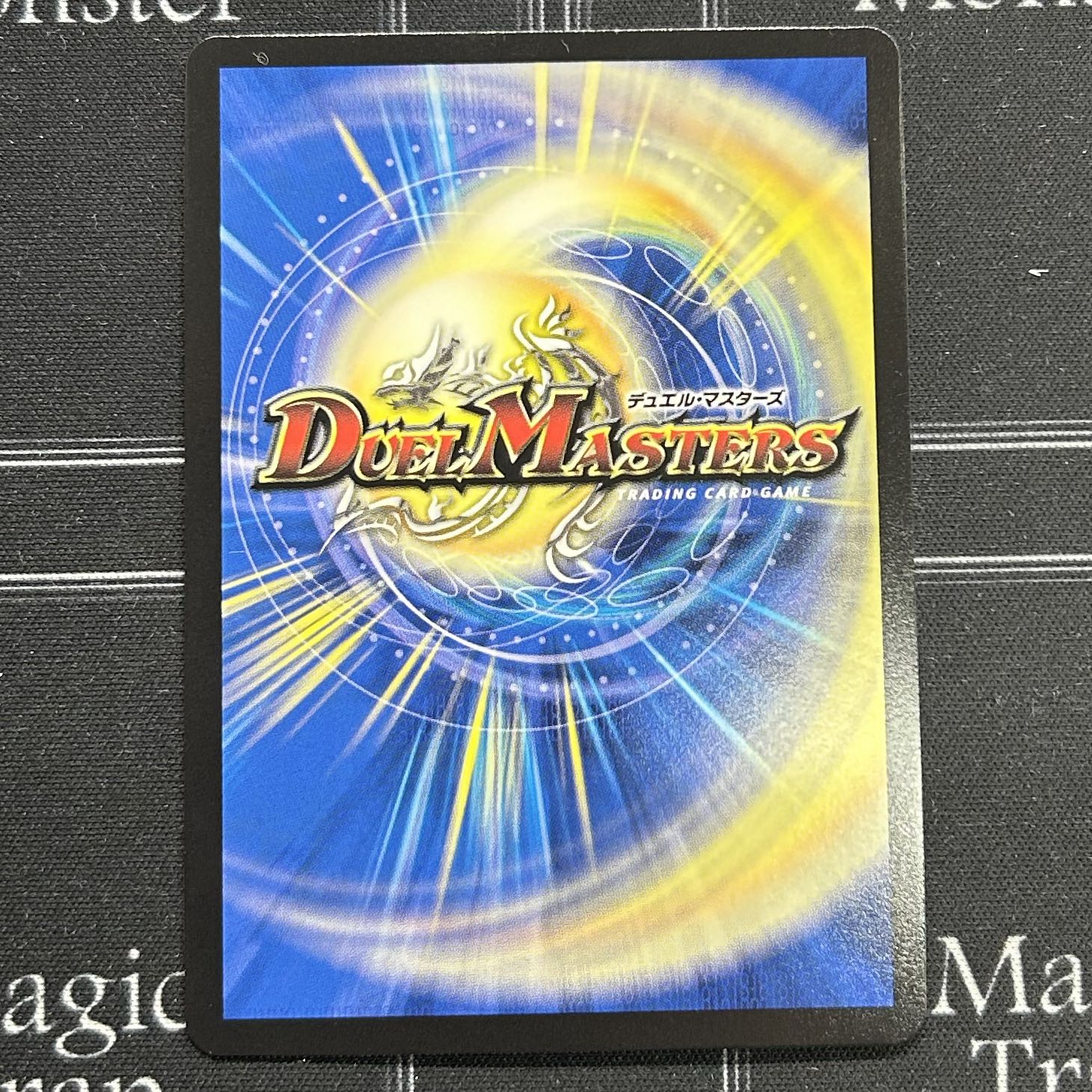 Duel Masters Geimasters Geimasen Kaku Rosa Jin Secret SP Gold Rare 4-Card Set [38-1207-01M6].