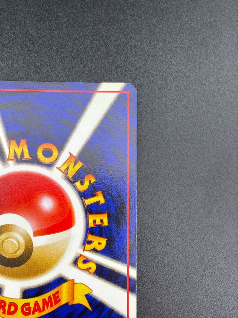 【中古品】ゲンガー　LV.38 HP80  No.094 PMCGシリーズ 拡張パック　化石の秘密　旧裏　ポケモンカード