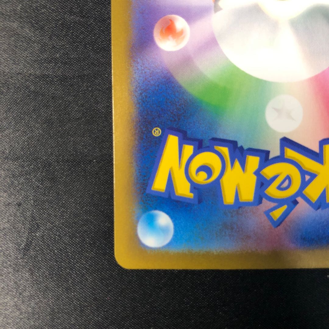 Kiraflor ex SSR 329/190