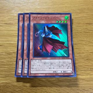 Photon Jumper Super Rare QCCP-JP056 1枚