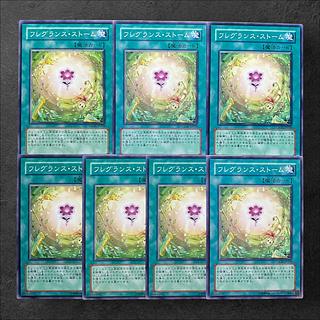 6937 [King of Games] Fragrance Storm 7-card set