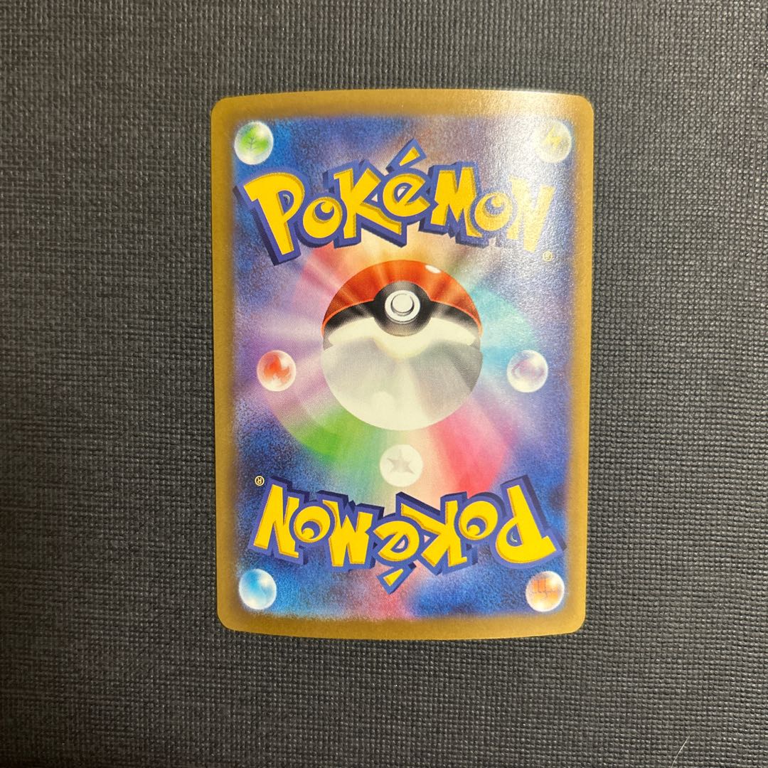 Lugia 097/103 1枚