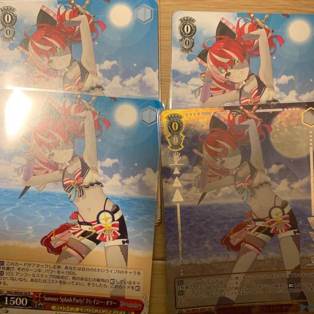 Summer Splash Party! クレイジー・オリー N HOL/WE44-28 1枚