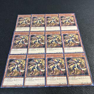 a2116【遊戯王】スニッフィング・ドラゴン　12枚セット 12枚