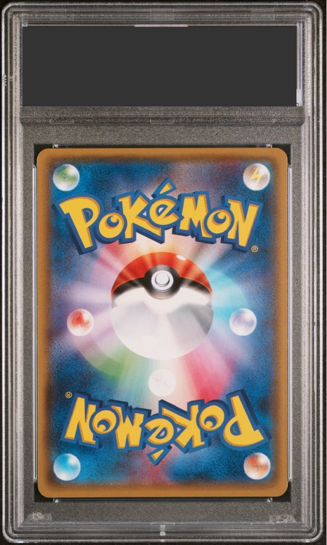 [PSA10] Eevee PROMO 140/SM-P in poncho