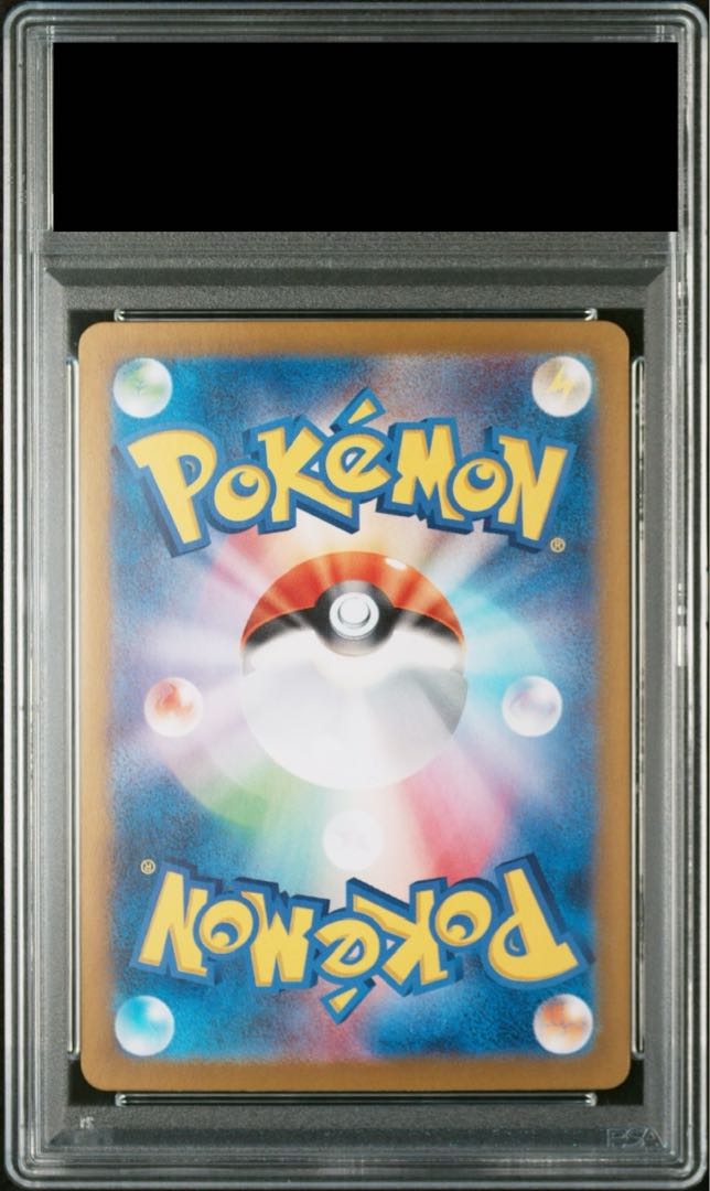[PSA10] Pikachuex SAR 132/106
