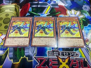 Y-775 Magnarokket Dragon Normal JP011