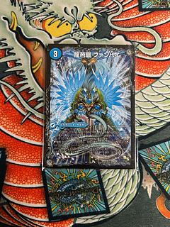 Dragon Basin Fan Fan Pai｜Dragon Vein Airship Tongnan Sharpe｜Subspacecraft Dyssidora 26a/50｜26b/50｜26c/50