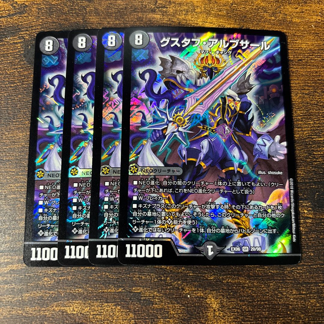 グスタフ・アルブサール SR 20/98