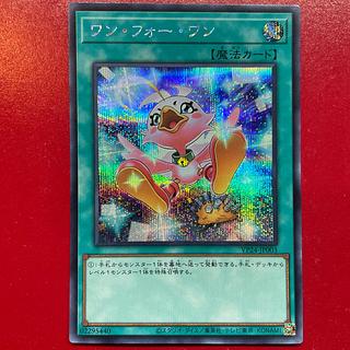 遊戯王 絵違い」の激安通販 | magi