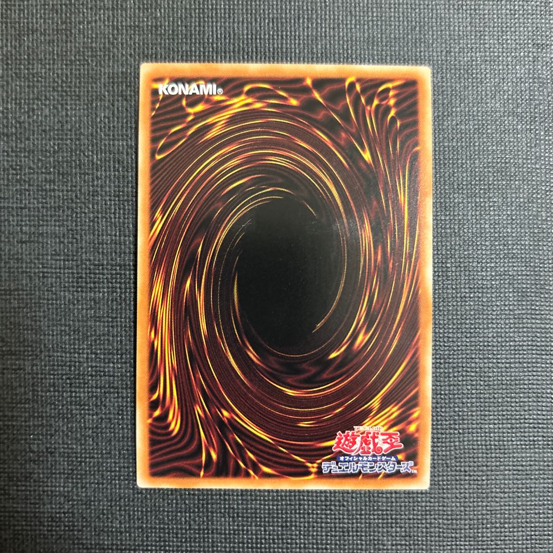 The Reaper Who Came Back Super Rare JP021