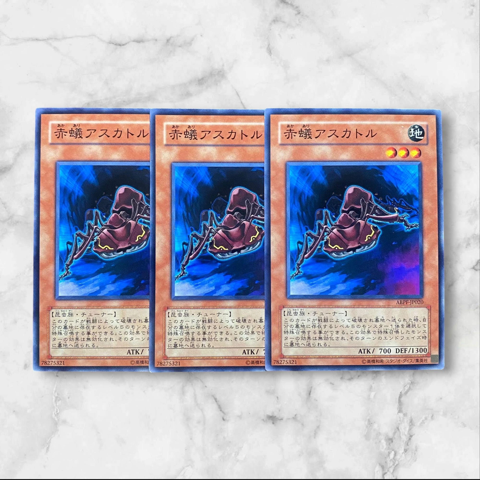 5567【遊戯王】赤蟻アスカトル　3枚セット 3枚