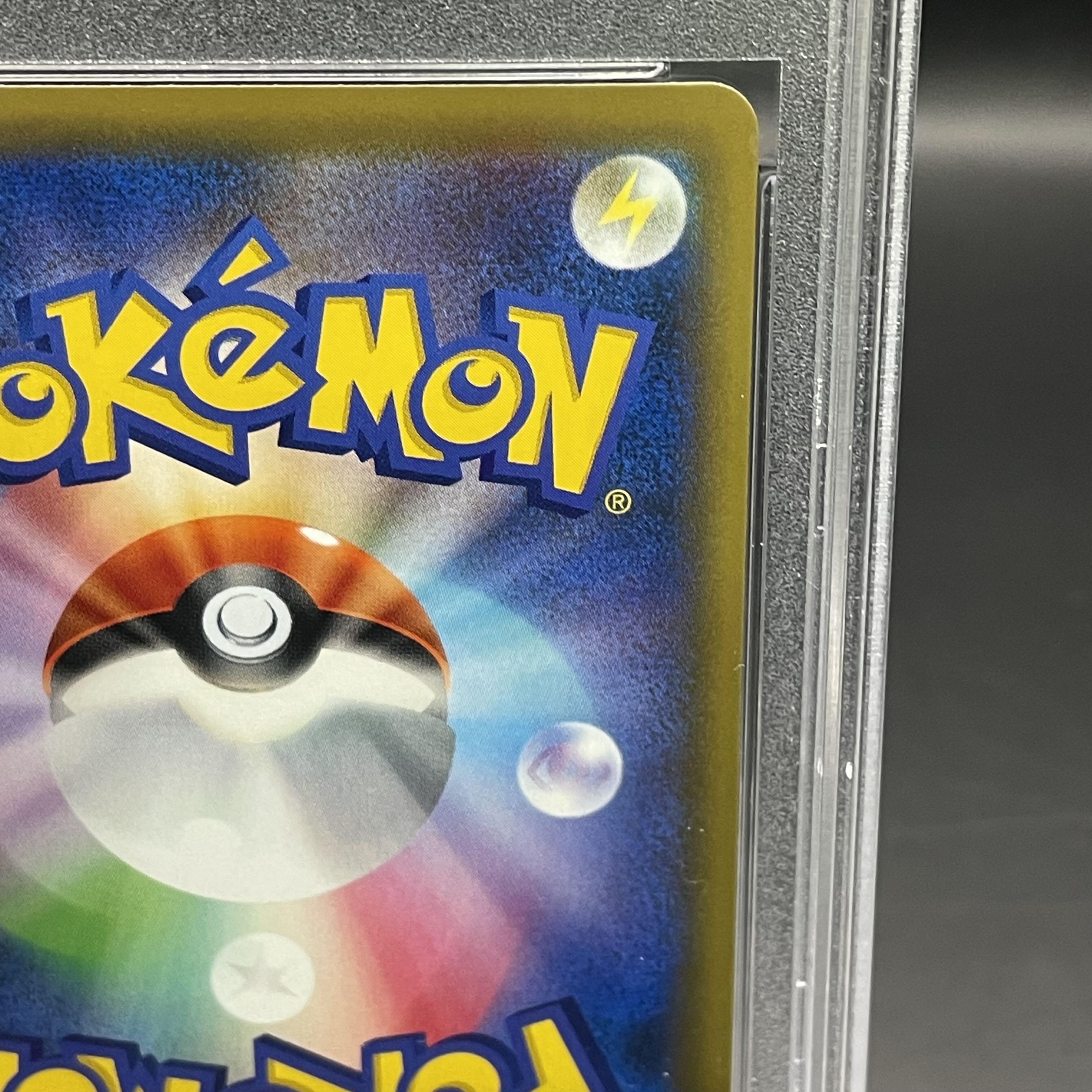 PSA10] Sightseer SR 192/173