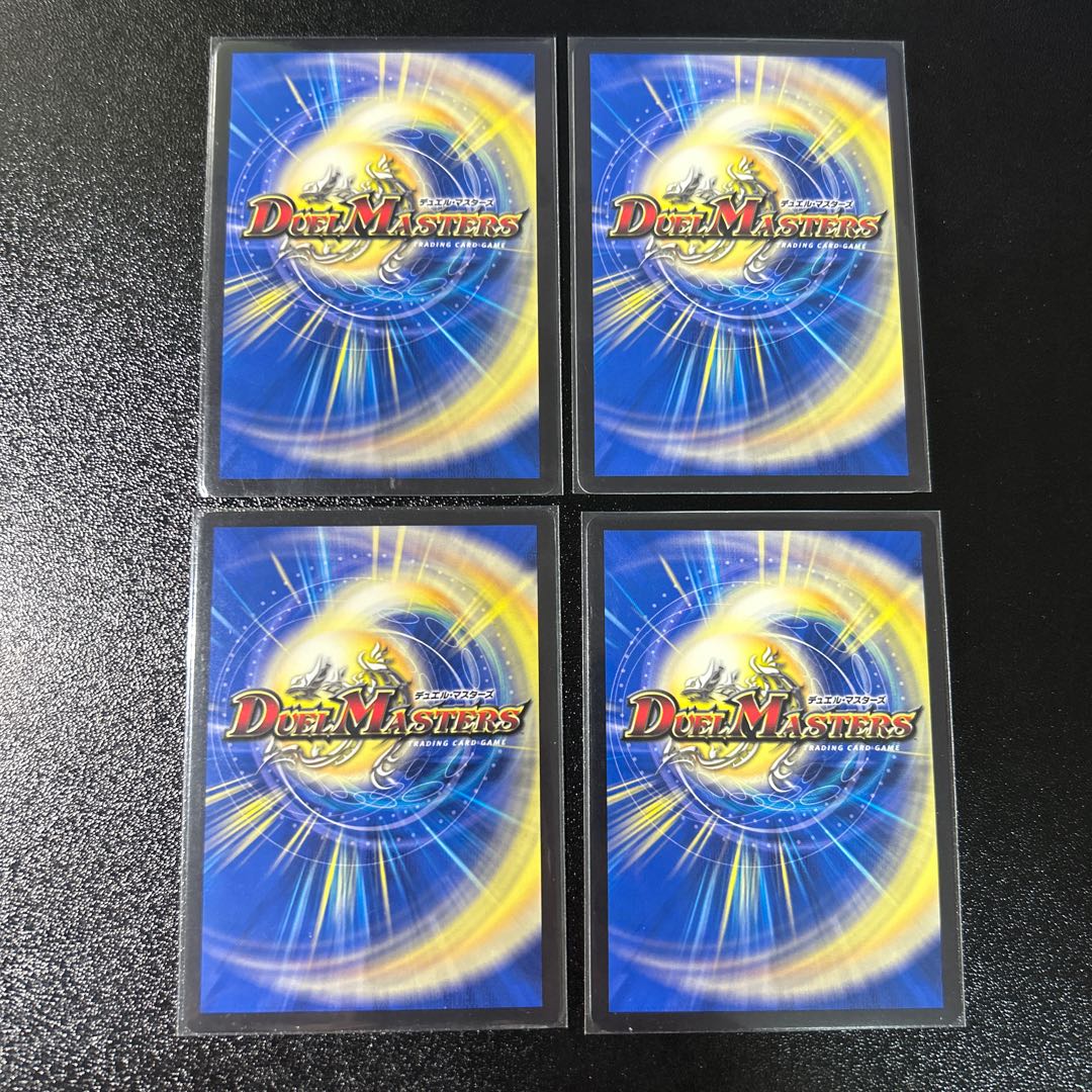 4枚 Dolan Gorgini OR OR2/OR2