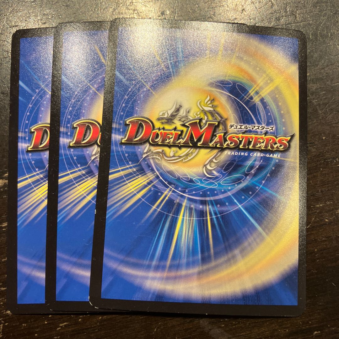 Amazon.co.jp: デュエルマスターズ新5弾/DMRP-05/S7/SR/勝利龍装