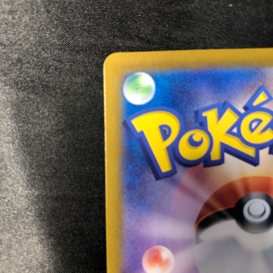 Scovillan ex SR 120/106