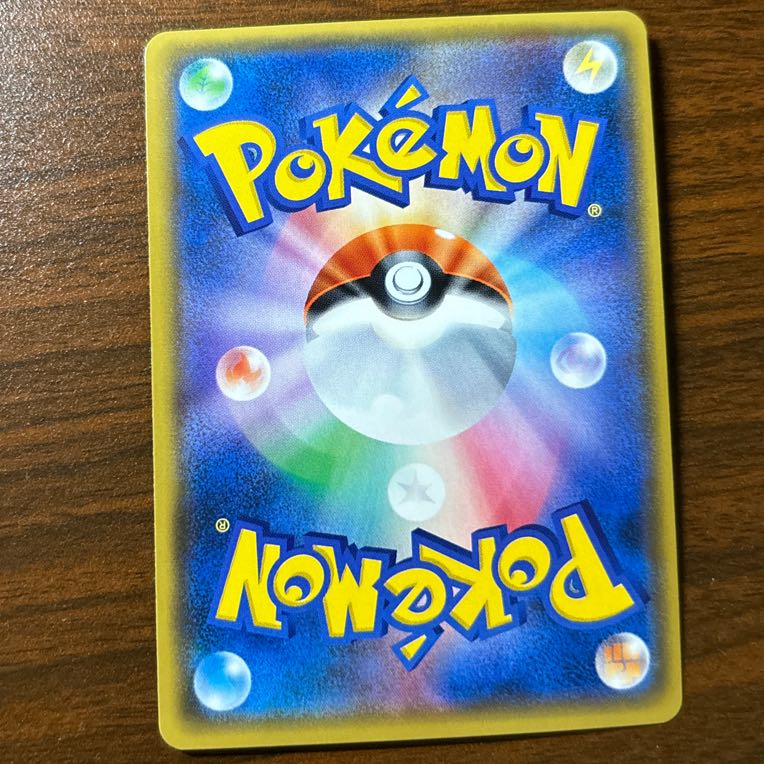 Tapu FiniGX RR 018/049 1枚