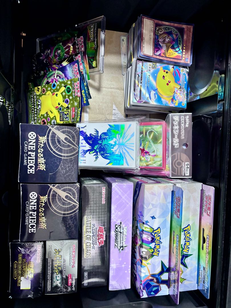 ポケモンカード引退品　＊遊戯王未開封も ポケモンカード引退品 ＊遊戯王未開封も - メルカリ