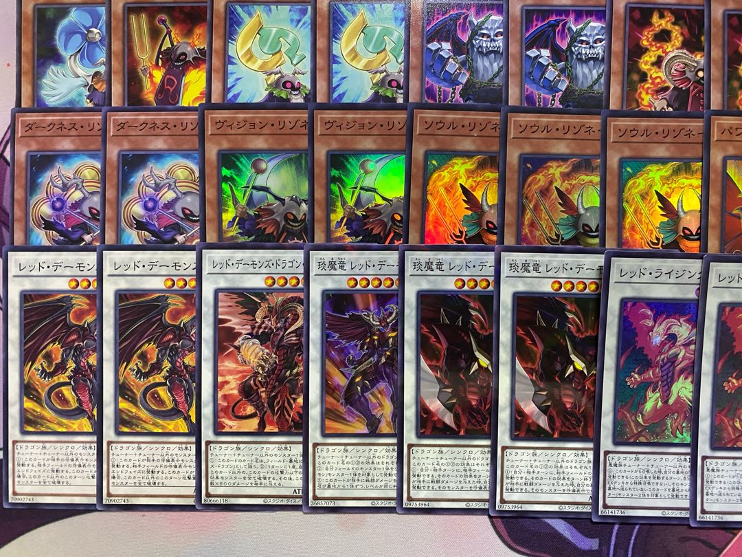 新規採用　遊戯王　レッド・デーモン　リゾネーター　大会構築デッキ 1枚