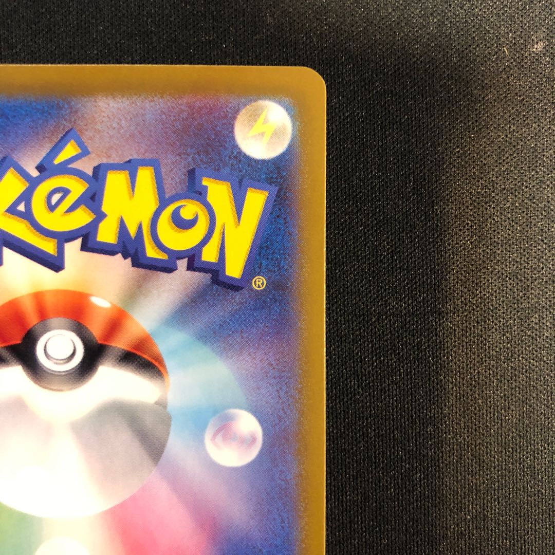 さぎょういん SR 111/098 1枚