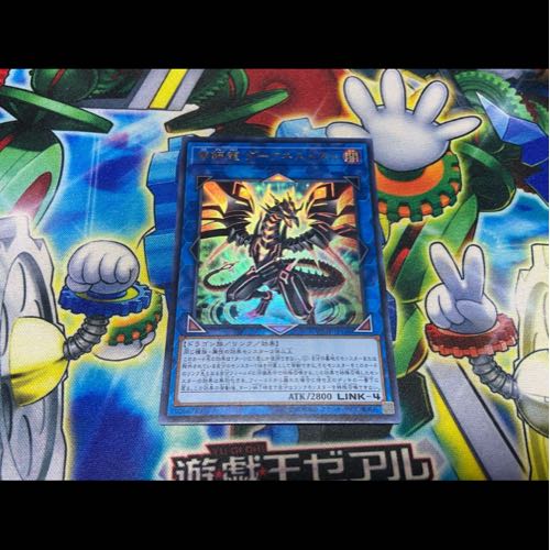 Y-3520 迫りくる機械 ノーマル ROTA-JP050 1枚