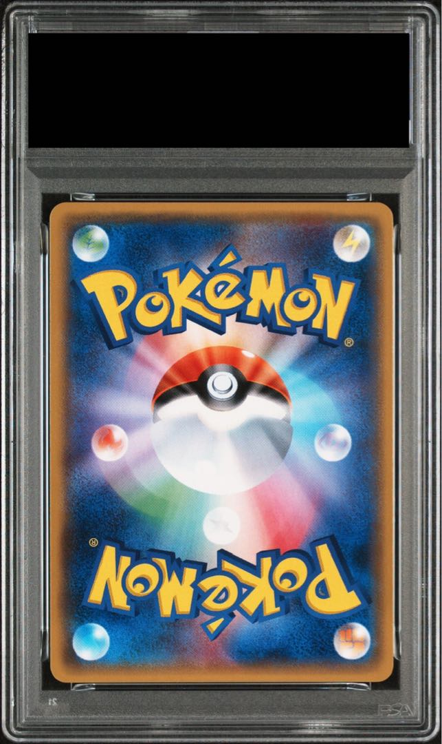 PSA10] Lugia 102/171 1枚