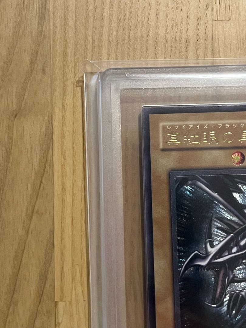 World 21 cards Yu-Gi-Oh Red-Eyes Black Dragon Relief ARS10+ Certificate of Authenticity included 1枚