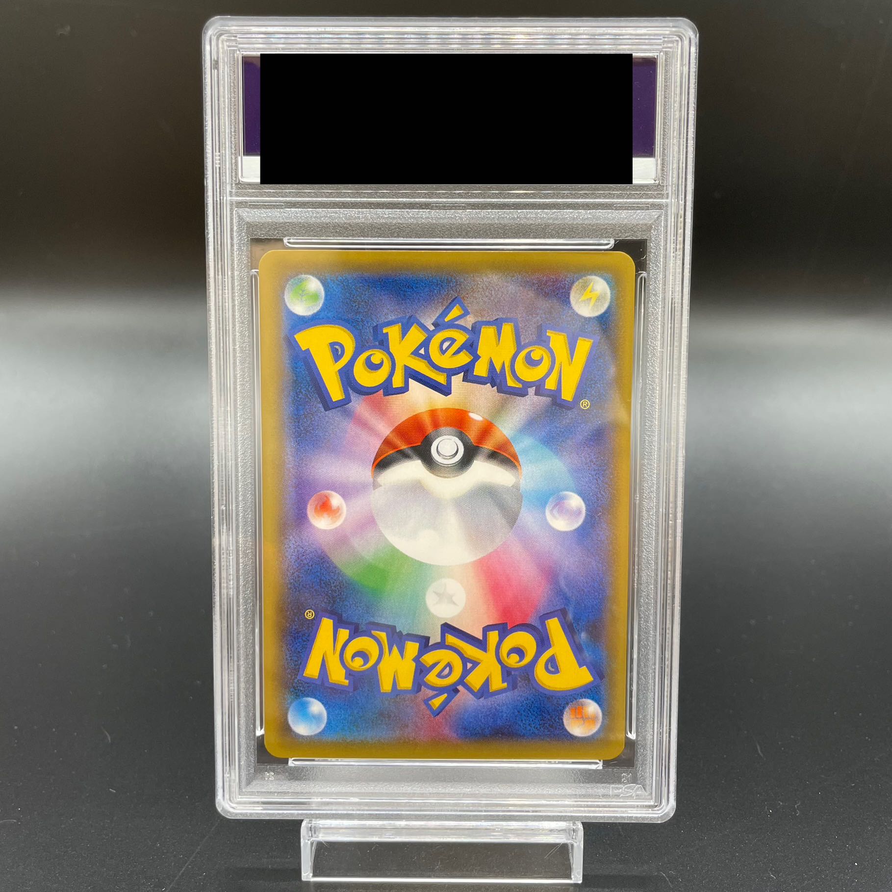 PSA10】ミュウツーGX(シークレット) H 082/072の通販 土日祝休