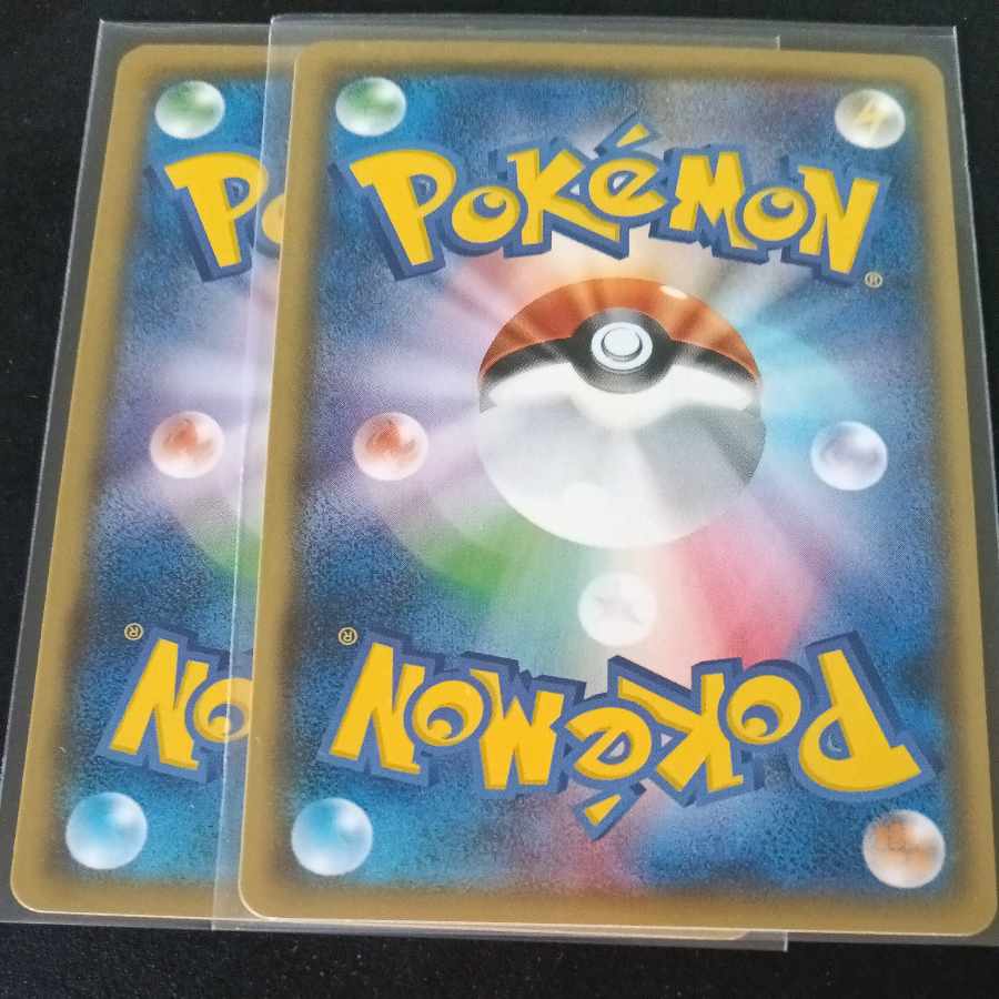 ポケモンカードゲーム ホルビー 2枚セット 2枚