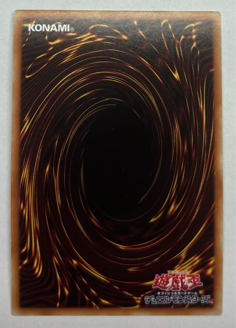 マシンナーズ・エアレイダー　スーパーレア 1枚