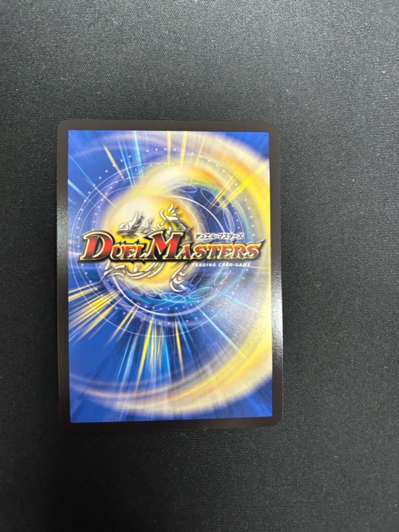 The Great Rainbow Emperor Minogami｜"Minomaru-chan! I've got your back!" SR 11/89