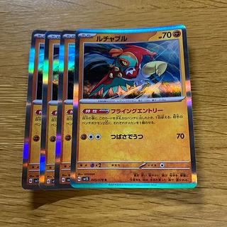 ルチャブル R 045/078