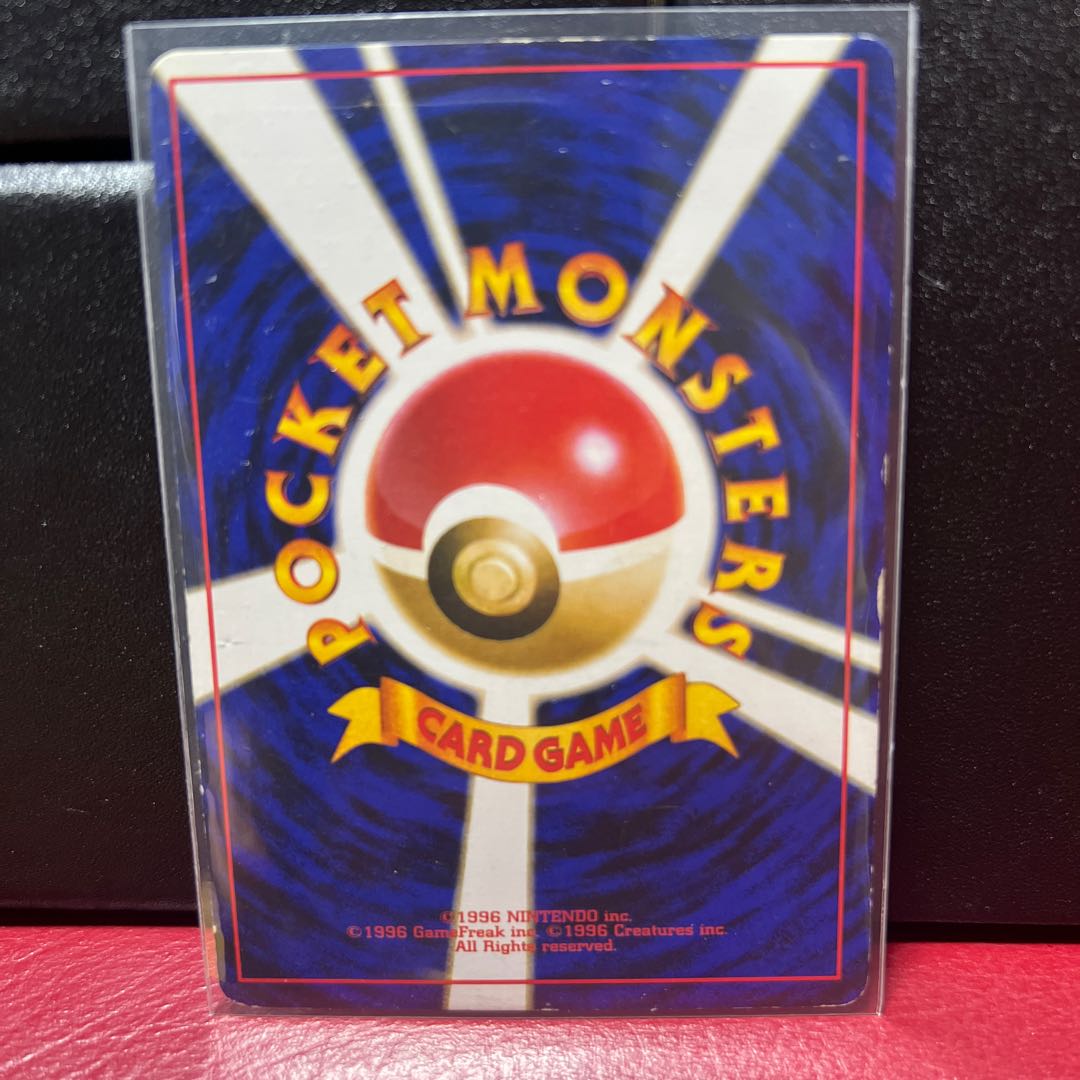 タケシのロコン 1枚