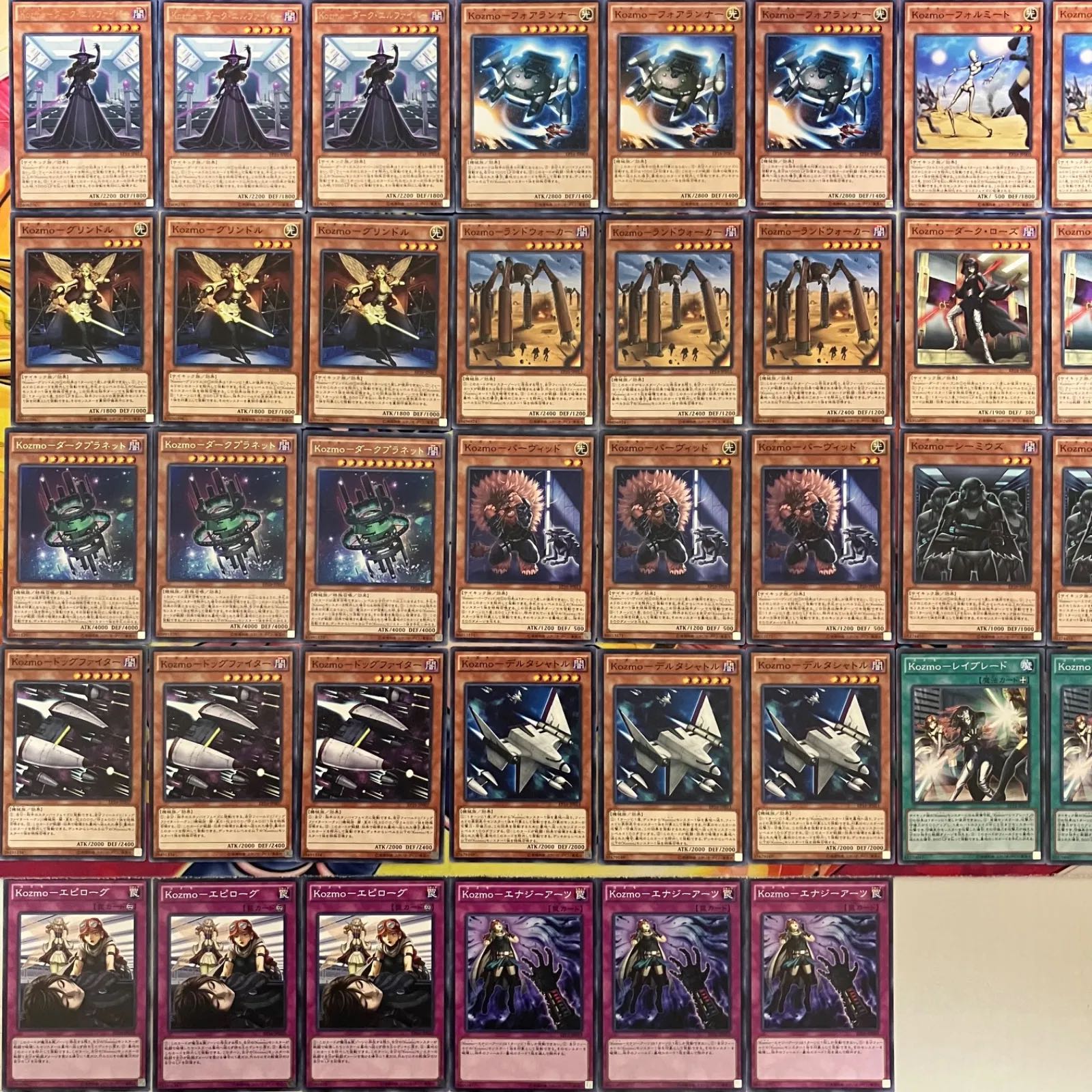Kozmo Deck Parts Yu-Gi-Oh!