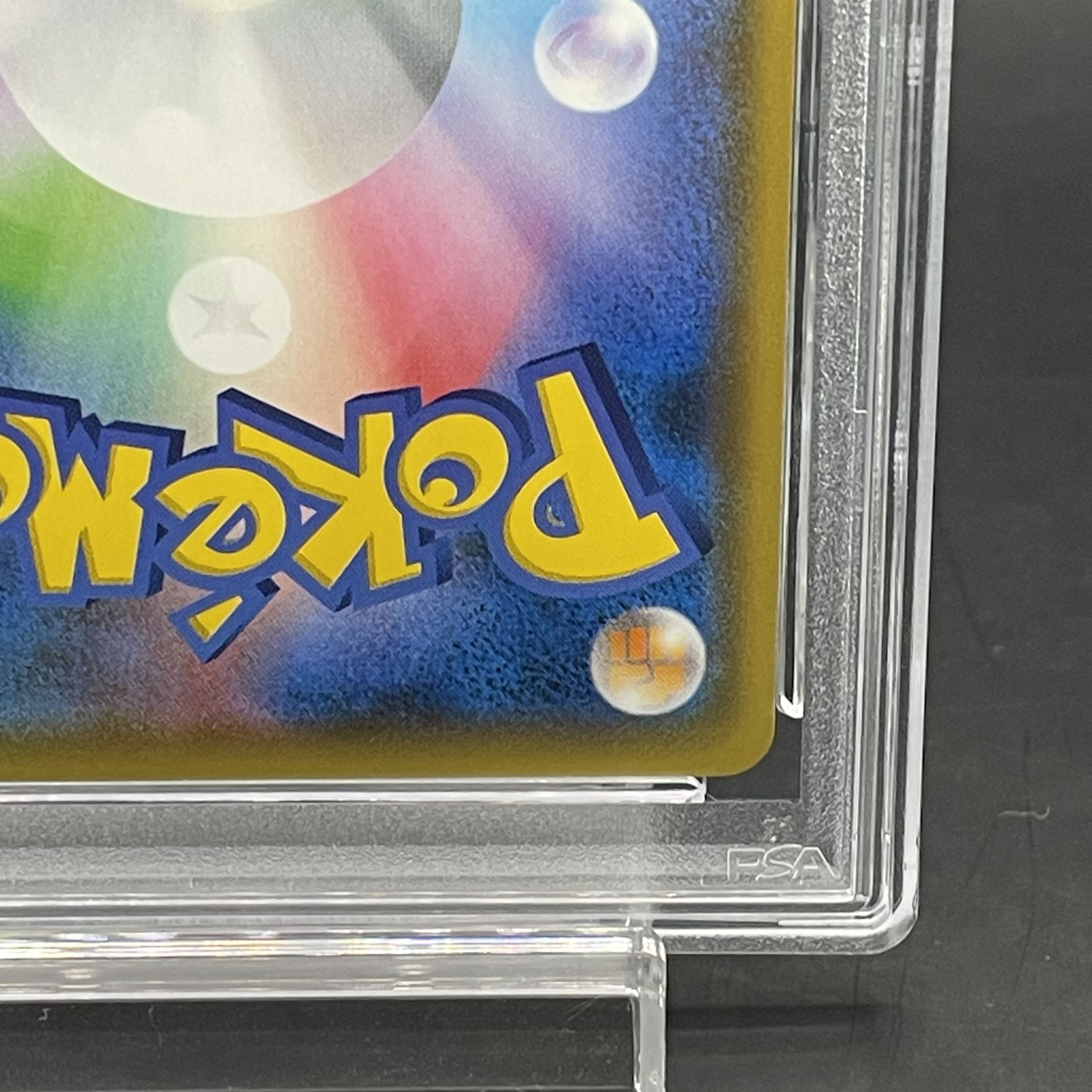 PSA10】セレビィ&フシギバナGX SR 097/095の通販 土日祝休@magi PSA10】セレビィ&フシギバナGX SR 097/095の通販 土日祝休@magi