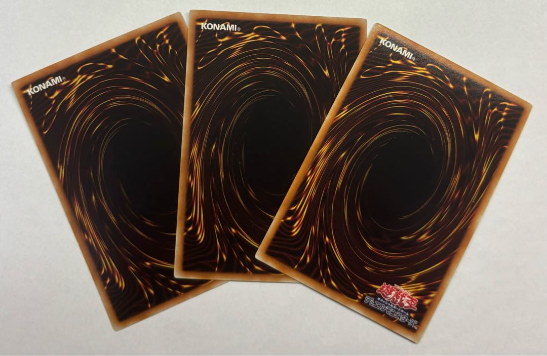 Samsara Kaiser Super Rare, set of 3