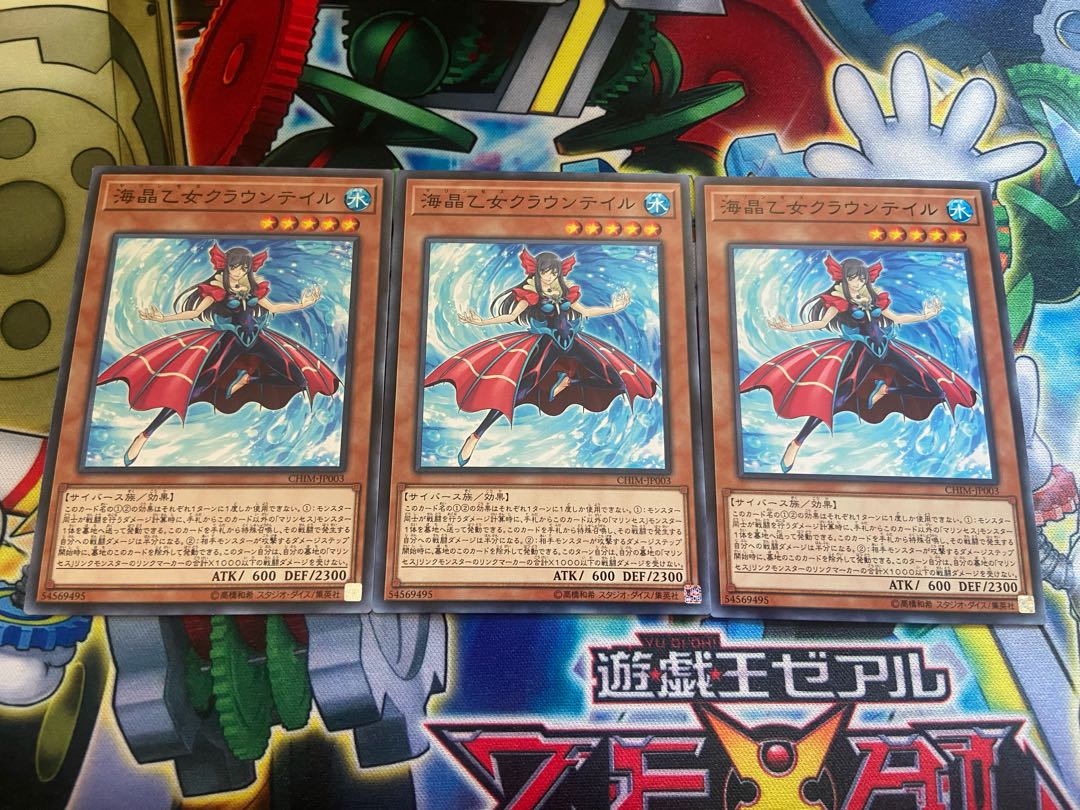 Y-820 Marincess Crown Tail Normal JP003