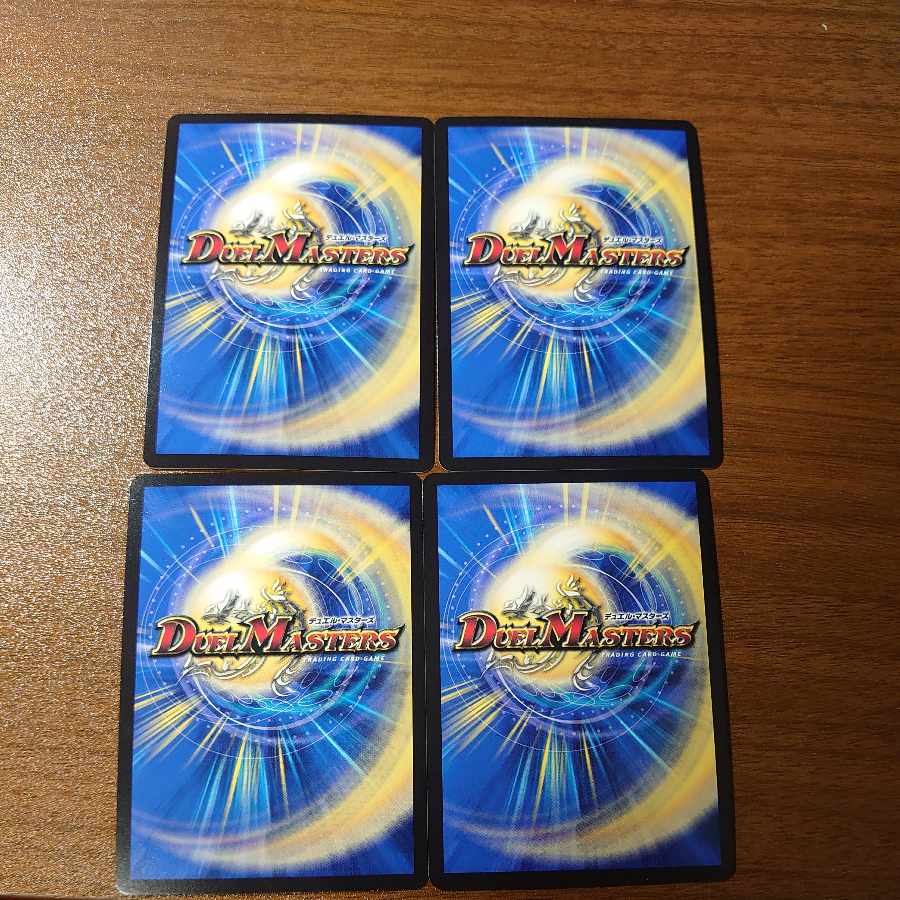 異端流し オニカマス U-foil 11/14