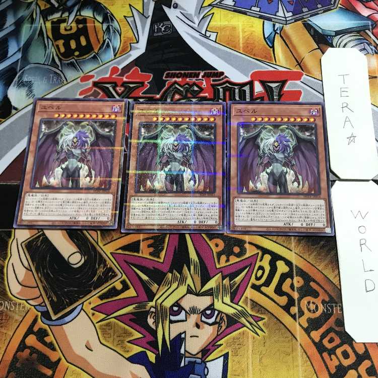 Yubel 1 Normal Parallel Set of 3 Tera