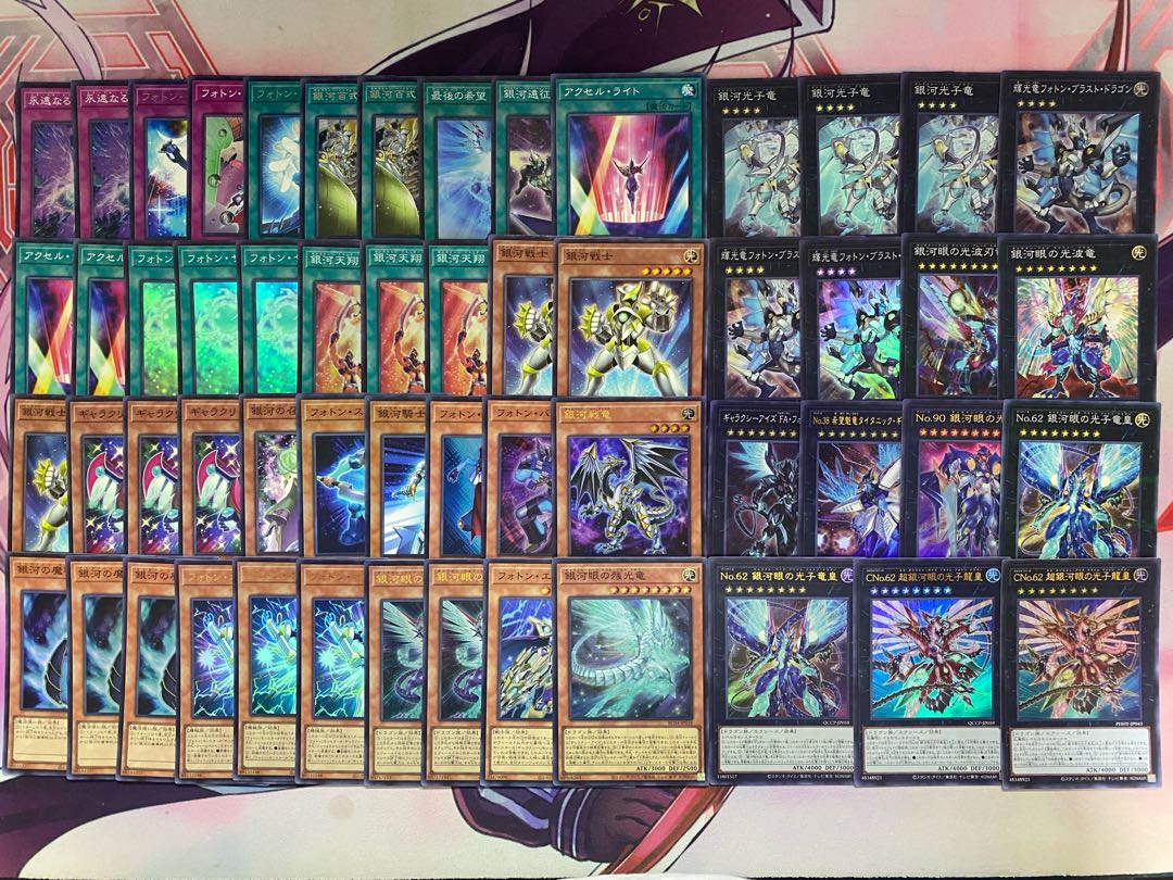 調整パーツ付き】遊戯王 銀河(ギャラクシー)本格構築済み 調整パーツ付き】遊戯王 銀河(ギャラクシー)本格構築済み