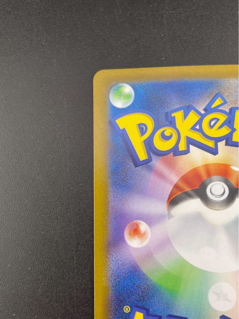 [Used] N's plot I 173/086 sv11B SAR Enhanced Expansion Pack Scarlett & Violet Black Bolt Pokémon Cards 1枚