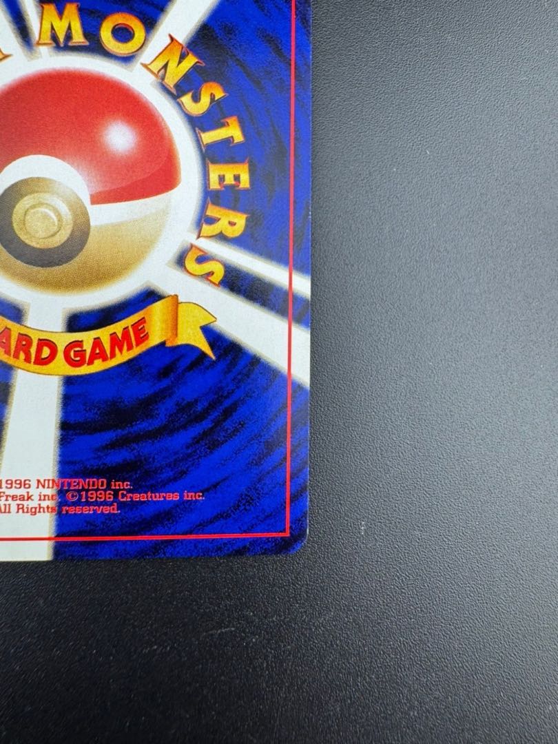 Pokemon card old back side Eevee