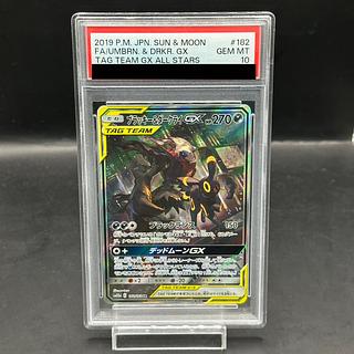 ラ*ン様 【PSA10】 sm12aブラッキー&ダークライ GX SR PSA10】ブラッキー&ダークライGX(SR){悪}〈181/173〉[SM12a