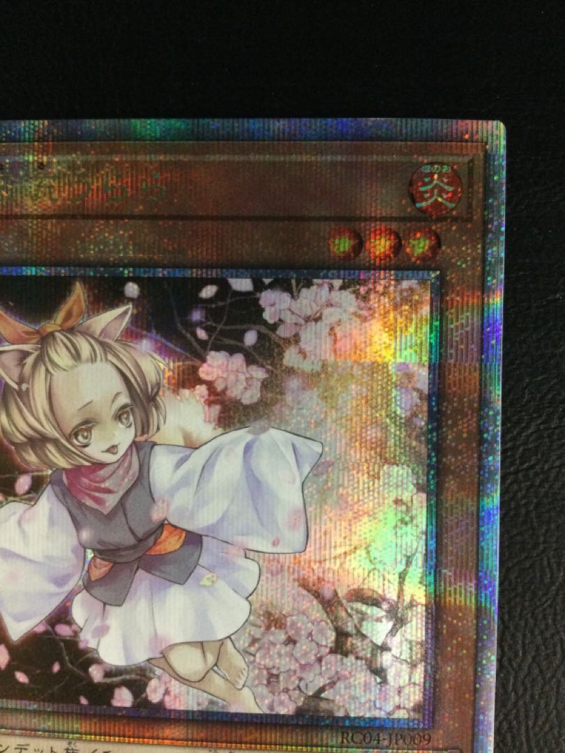 ① (微キズ) 灰流うらら QCSE・25thシク RC04-JP009の通販 遊ING