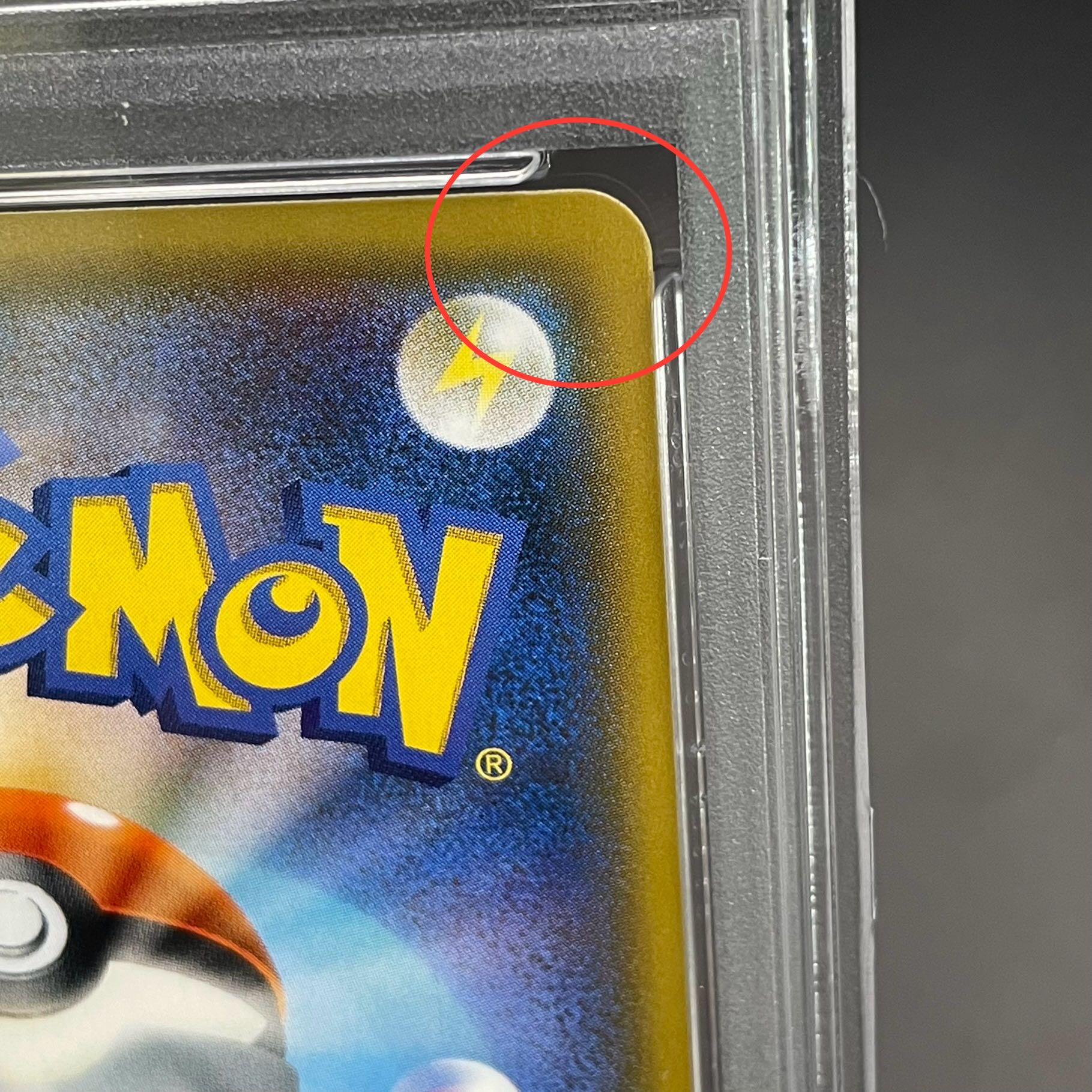 PSA10] GlaceonGX PROMO 269/SM-P 1枚