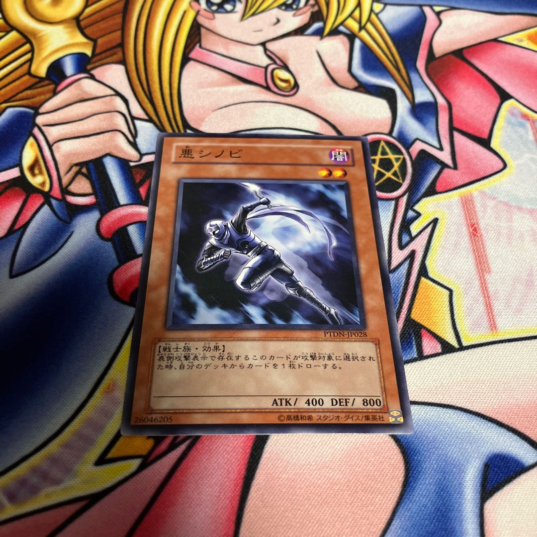 悪シノビ ノーマル JP028 1枚