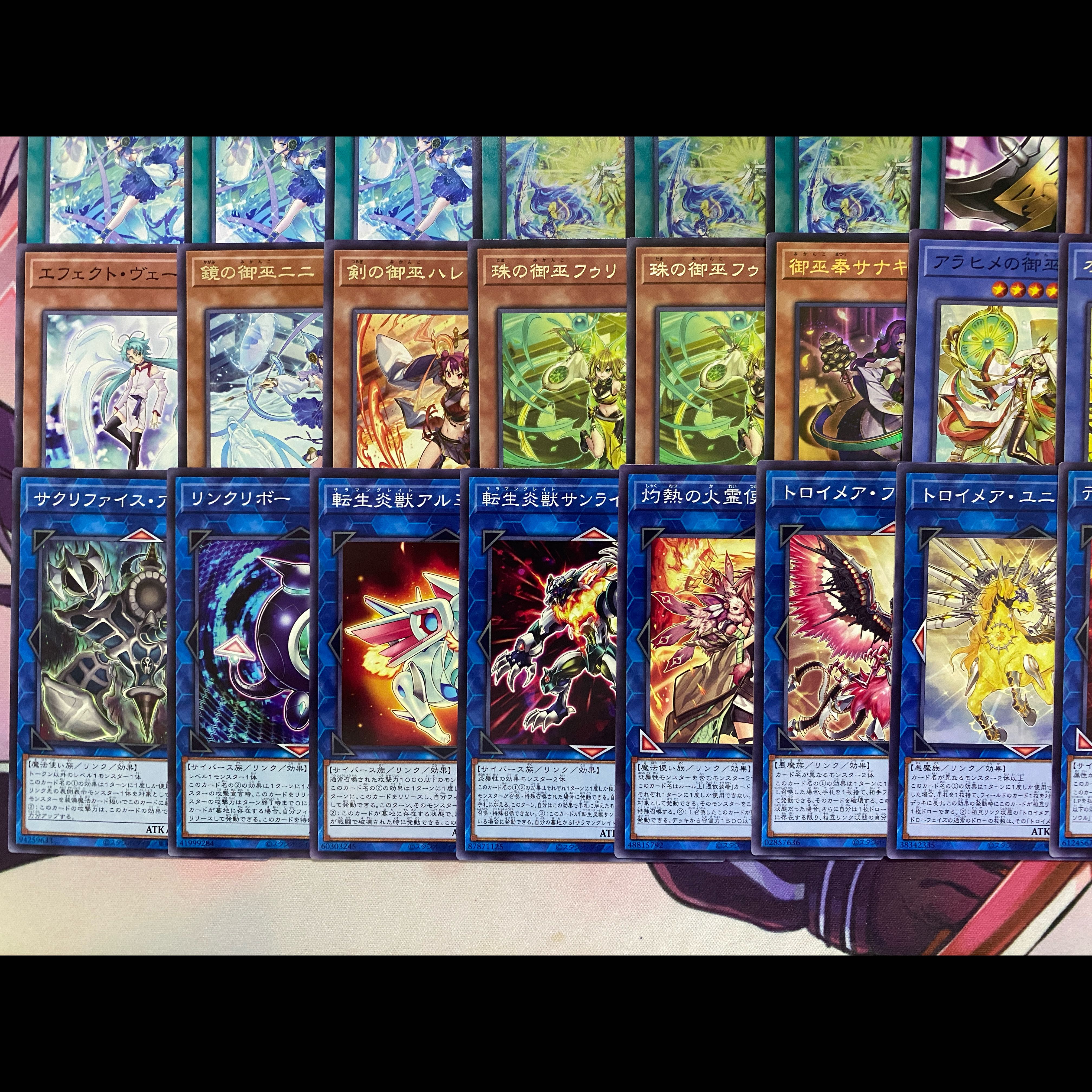 Yu-Gi-Oh! Mikanko Mikanko Omiko Tournament Construction Deck 1枚