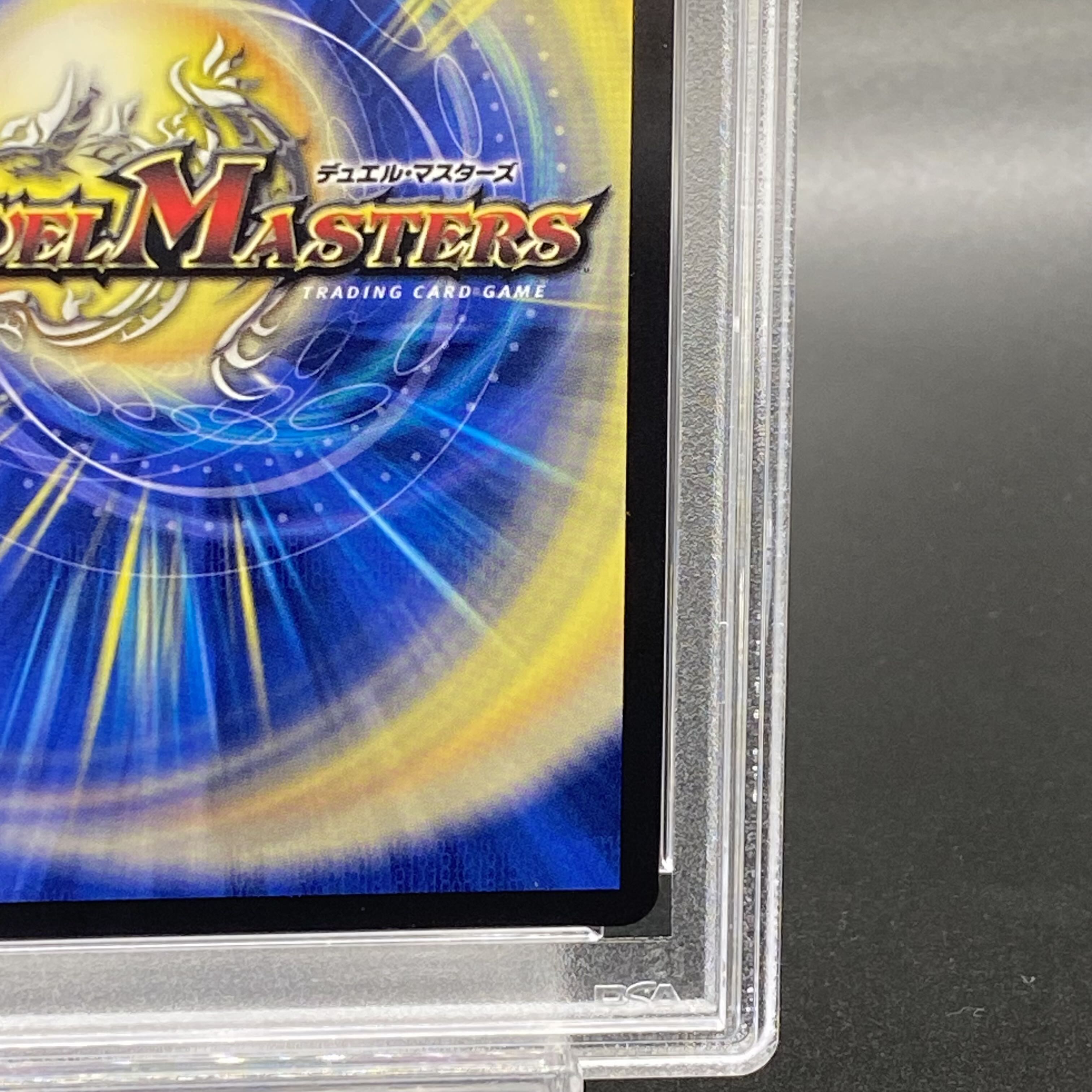 PSA10] Disappear, Re:Soul (Gold Treasure) R-foil SP6/SP5 1枚